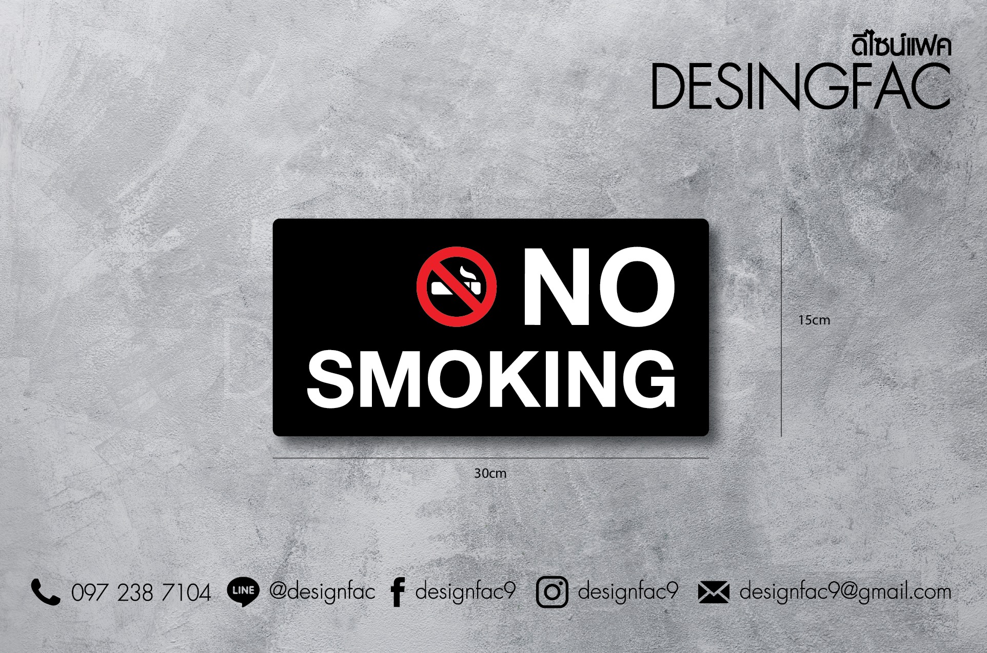 ป้ายห้ามสูบบุหรี่ NO SMOKING ป้ายอะคริลิค นูนมีมิติ สไตล์โมเดิร์น มินิมอล