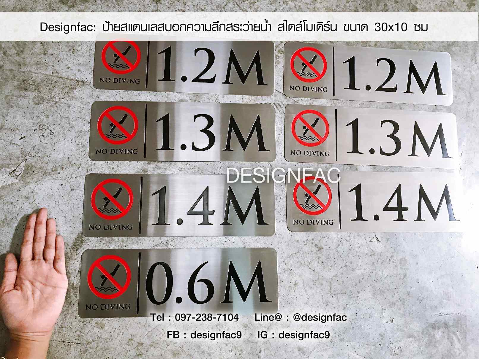 ป้ายบอกความลึกสระว่ายนำ้ ป้ายความลึกสระ โมเดิร์น มินิมอล