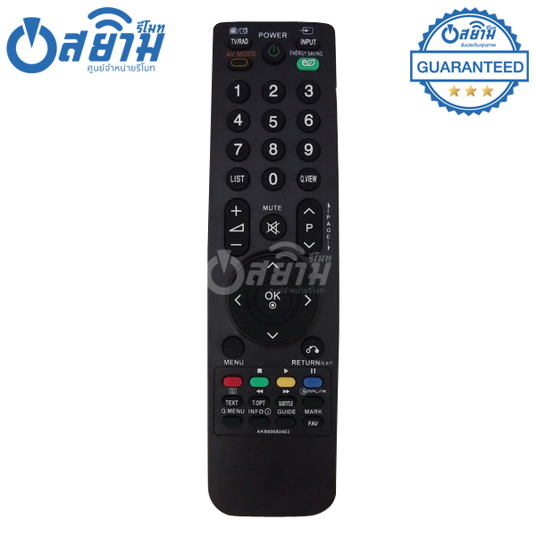 รีโมท TV LG ใช้กับ ทีวีแอลจี รุ่น AKB69680403 พร้อมส่ง จัดส่งทุกวัน