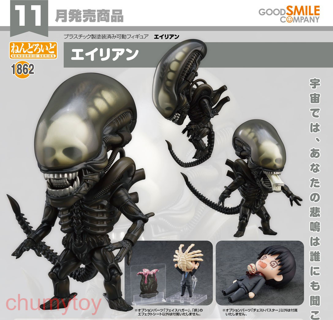 เปิดจอง : Nendoroid Alien