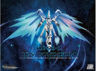 1/144 RX-93-2 Hi-V Gundoom / Gundam (ปีกแสง)[โมจีน MC Model]