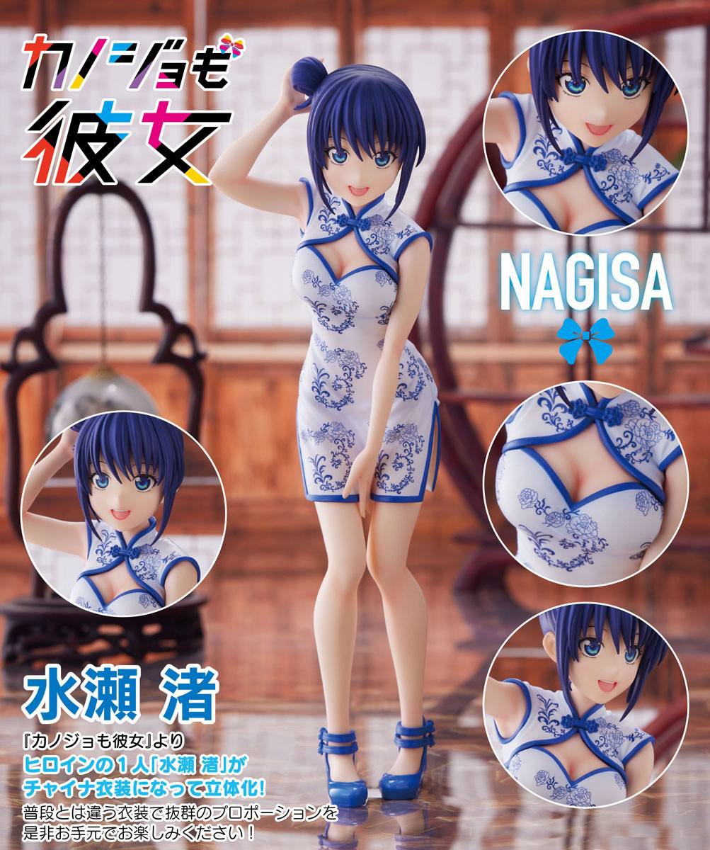 เปิดจอง : Minase Nagisa China Ver.