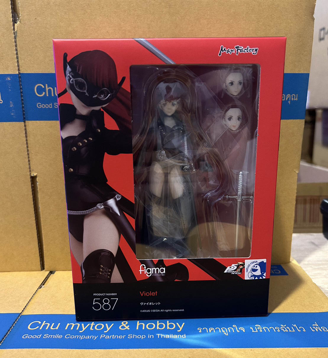 สินค้าหลุดจองราคาพิเศษ : Figma Violet