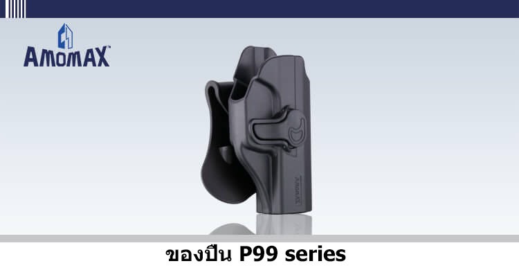 ðĨ(āļāļąāļāđāļāļĢāđāļĄāļāļąāđāļāļāļāļāļāļ·āļāļŠāļąāđāļāđāļĨāļ°āļāļāļāđāļĄāđāļāļāļļāļāļĢāļļāđāļ)ðĨ â
 āļāļāļāļāļ·āļ Amomax Sig Sauer P320 āļĄāļĩāļŠāļĩāļāļģ āđāļĨāļ° āļŠāļĩāļāļĢāļēāļĒ ðĨāļĢāļēāļāļē 900āļāļēāļ â
 āļāļāļāļāļ·āļ Amomax Glock 19/23/32 (āļāļāļāļ§āļē / āļāļāļāđāļēāļĒ) ðĨāļĢāļēāļāļē 900 āļāļēāļ â
āļāļāļāļāļ·āļ Amomax Glock 17/22/31