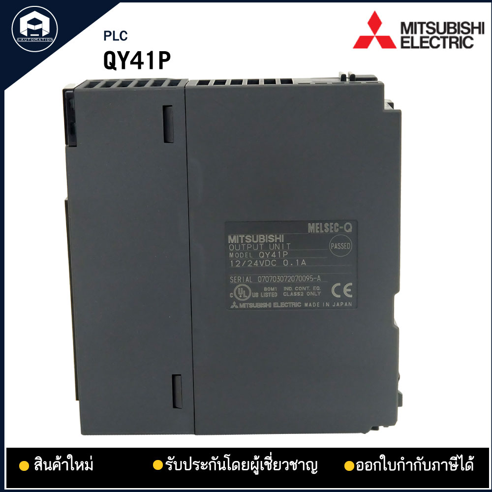 QY41P PLC MITSUBISHI, Output 32out,Output Transistor 12-24VDC