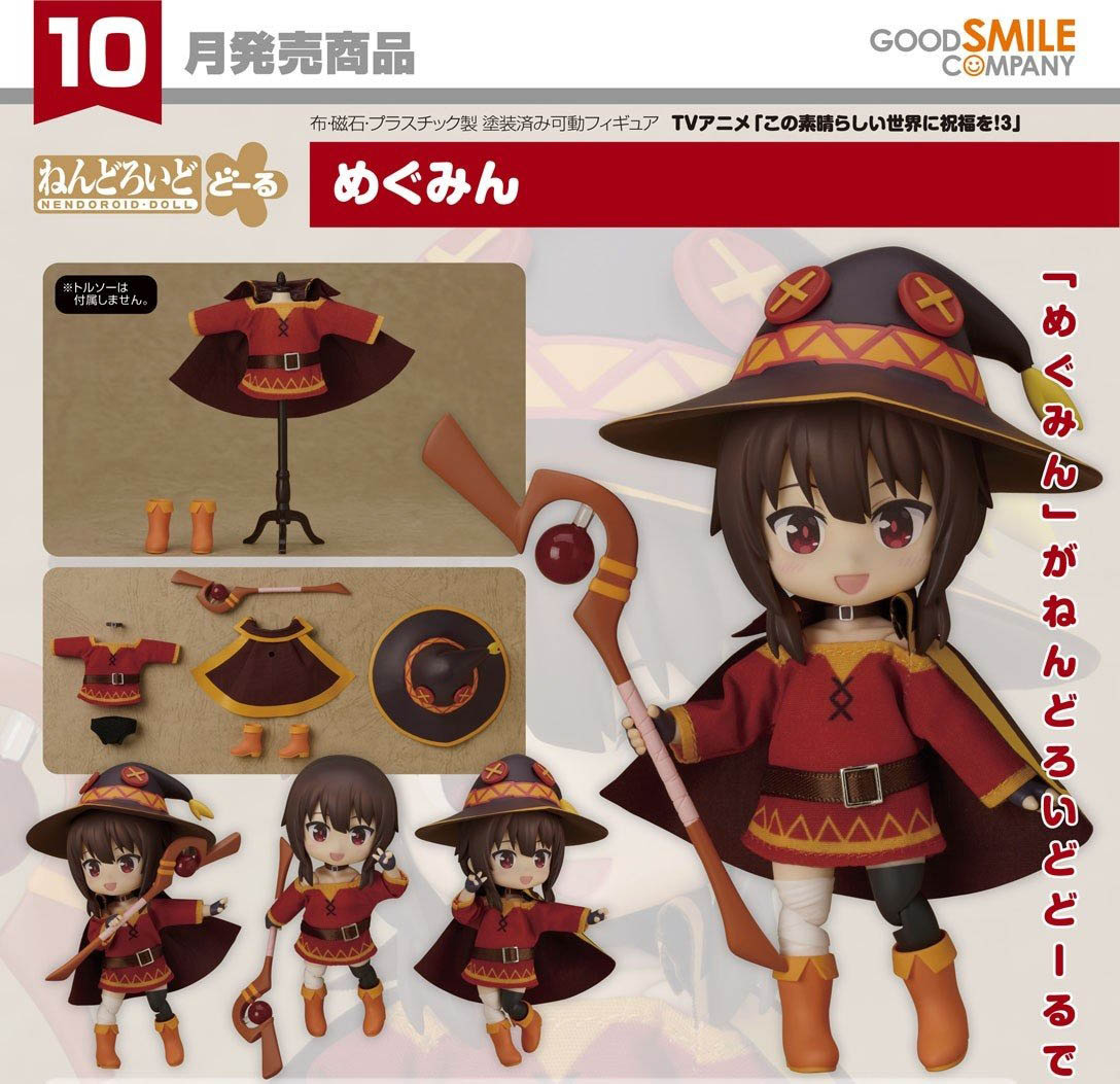เปิดจอง : Nendoroid Doll Megumin