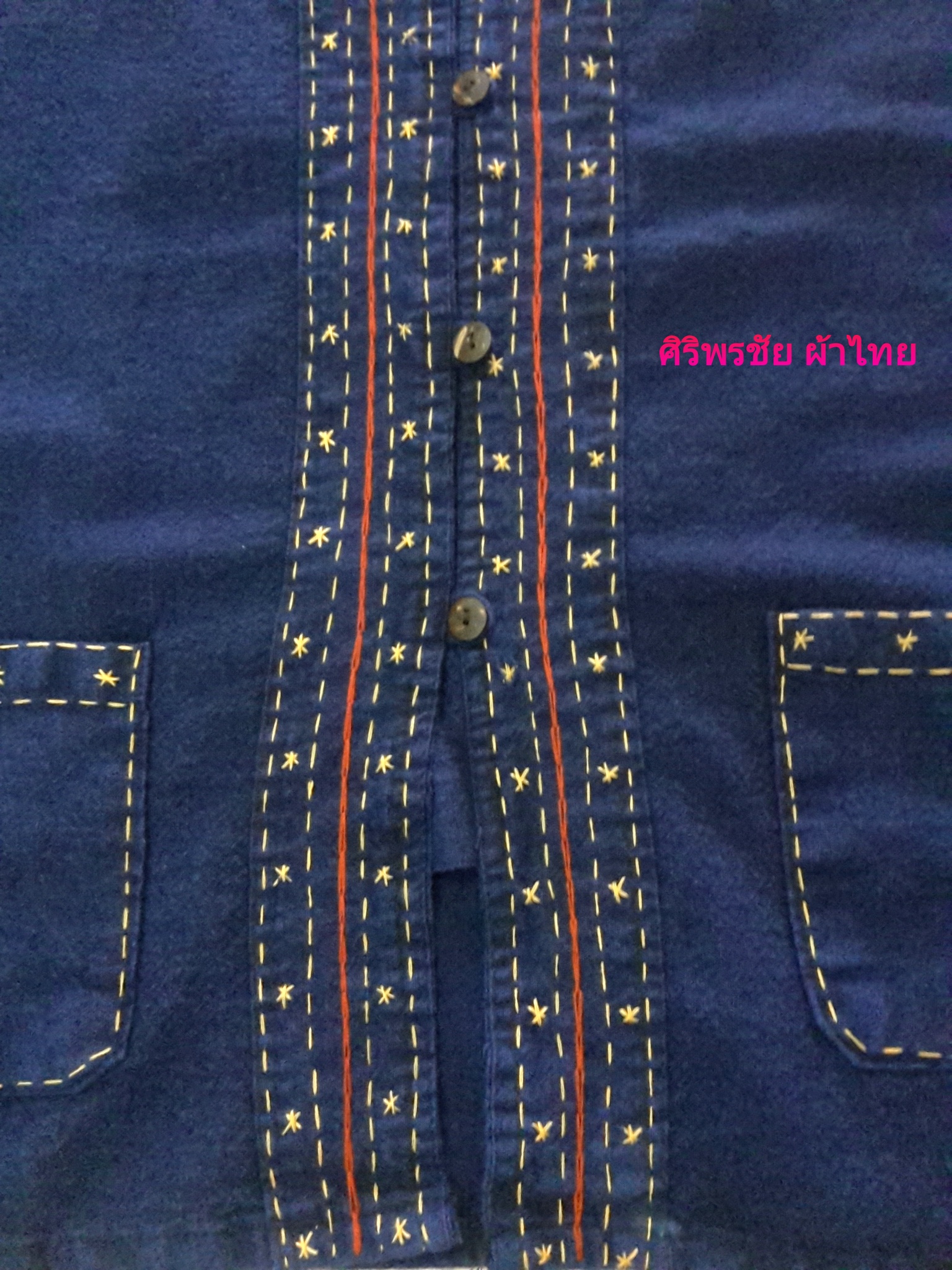 เสื้อผ้าไทยชายผ้าพื้นเมืองม้อฮ่อม เสื้อผ้าฝ้ายชายแต่งผ้าขลิบลายและปักผ้าด้นมือ เสื้อผ้าพื้นเมืองชายม้อฮ่อมฟอกแล้วสีไม่ตก