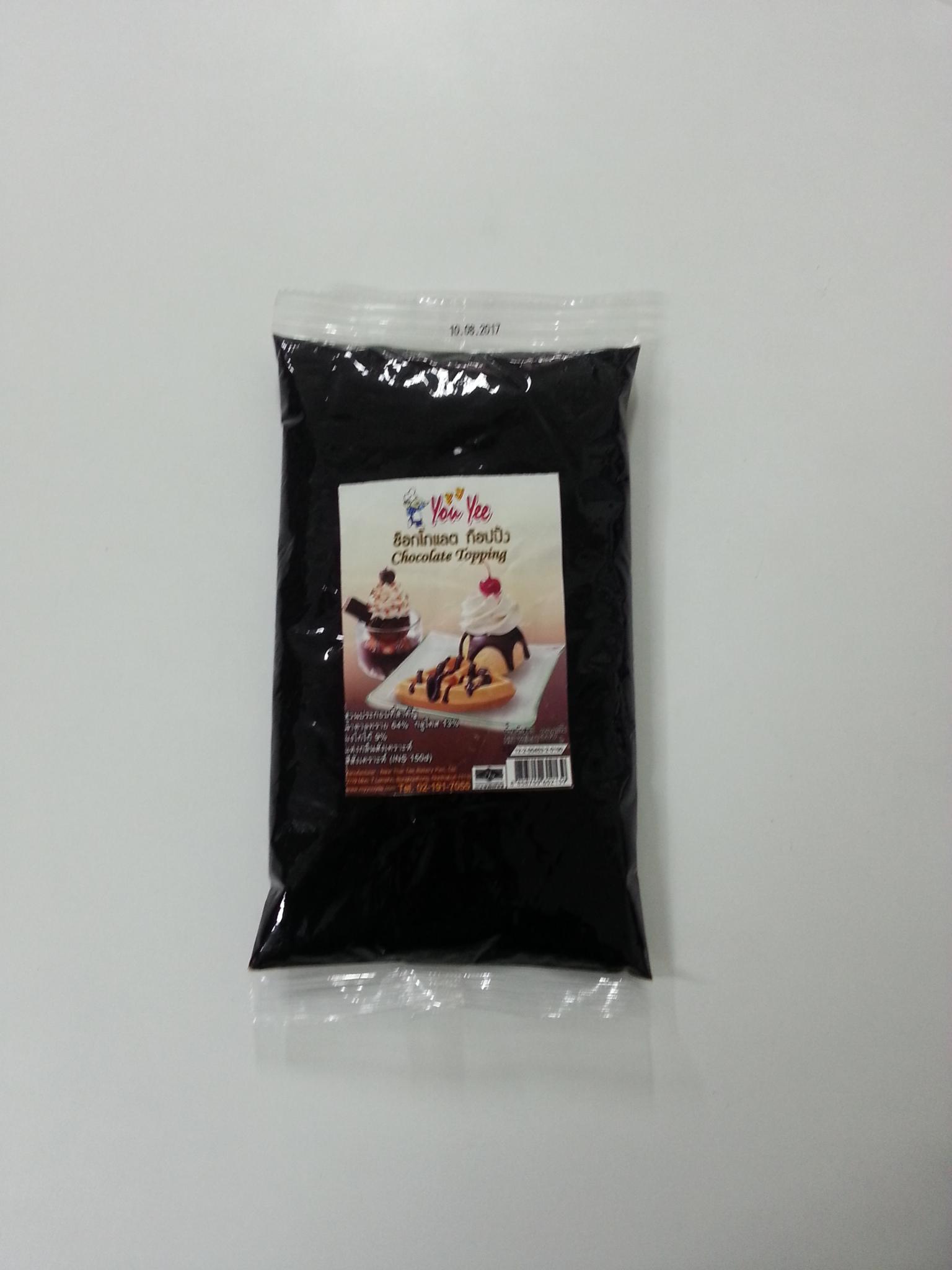 ท็อปปิ้ง รสช็อกโกแลต ยูยี 900g.