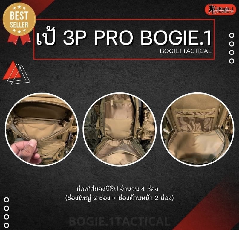 New.เป้หลัง 3P PRO (Laser Cut)ชิปกันน้ำ - ดีไชต์พิเศษสำหรับนักเดินทาง วัสดุผ้าคอดูร่า1000D -ชิปกันน้ำ เนื้อผ้าเคลือบสารกันน้ำเหมาะกับทุกการเดินทาง - กระเป๋าเป้มีช่องเก็บของมากกว่า 4 ช่อง และช่องเก็บของย่อยอีกมากมาย - แผ่น Molle ด้านหน้า ออกแบบมาให้เต็มพื้
