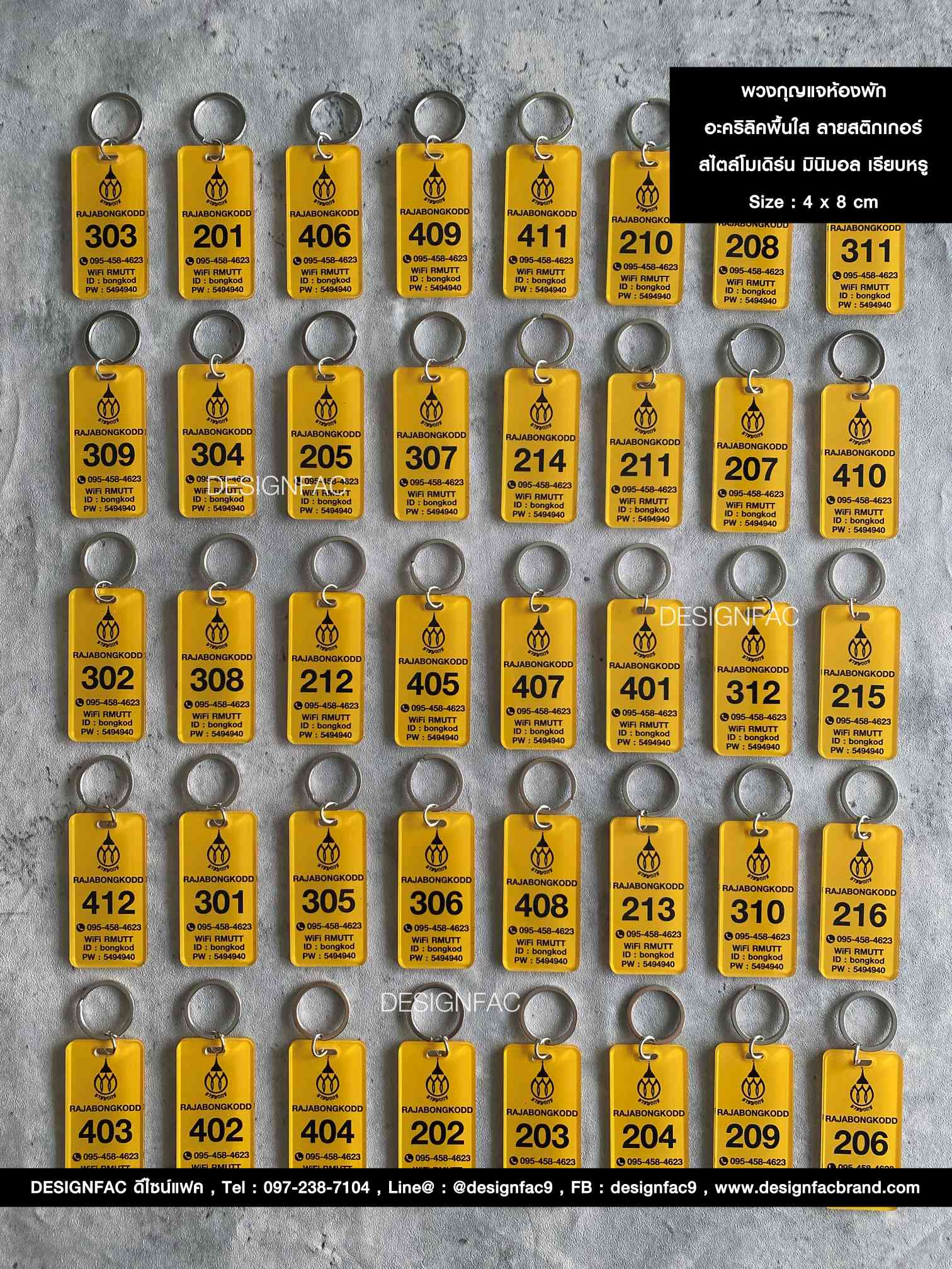 พวงกุญแจห้องพัก อะคริลิคพื้นใส ลายสติ๊กเกอร์ สไตล์โมเดิร์น มินิมอล เรียบหรู Size : 4 x 8 cm.