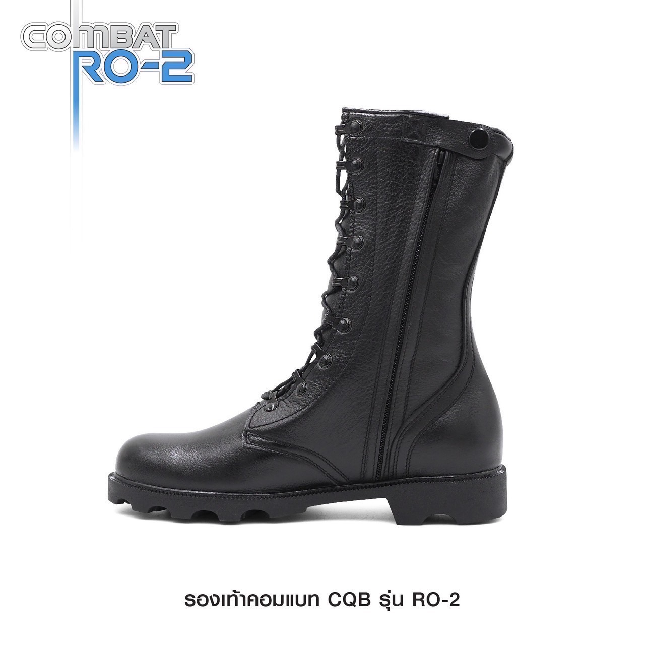 New. รองเท้า Combat CQB: RO-2# ( พื้นทรง โรเสิร์ท มีซิปข้าง ) - ผลิตจาก หนังวัวแท้ พื้นทรง โรเสิร์ท ใส่แล้ว เท้าดูเรียว สูง - กิ๊ปปลดไว 9 รู ความสูง 11.5 นิ้ว จากพื้น - มี ซิปด้านข้าง สะดวกต่อการ ถอด และ สวมใส่ - หนัง ใช้วิธีการฟอกแบบ Vegetrable Tanning ท