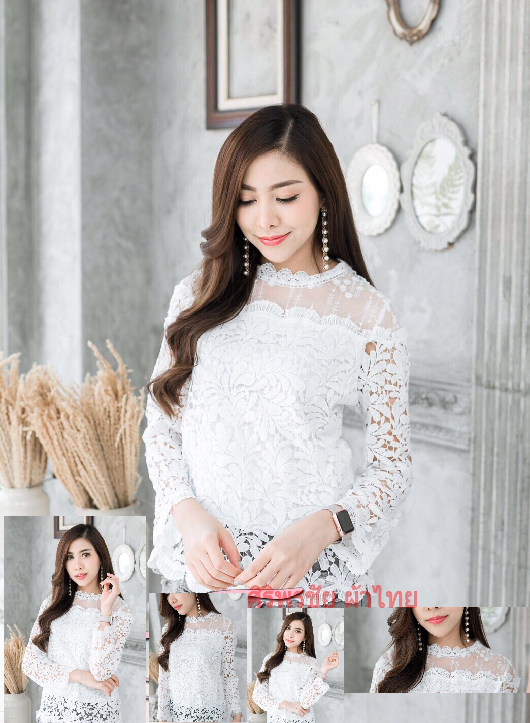 เสื้อผ้าฝ้ายสีขาว เสื้อลูกไม้สไตน์เกาหลีสีขาว เสื้อลูกไม้สไตน์วัยรุ่น เสื้อผ้าไทยใส่กับผ้าถุง เสื้อลูกไม้ใส่ผ้าซิ่น เสื้อลูกไม้แขนยาว 5 ส่วน เสื้อลูกไม้ใส่กับผ้าซิ่นสีขาว