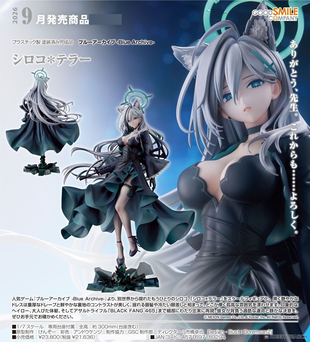 เปิดจอง : Shiroko*Terror