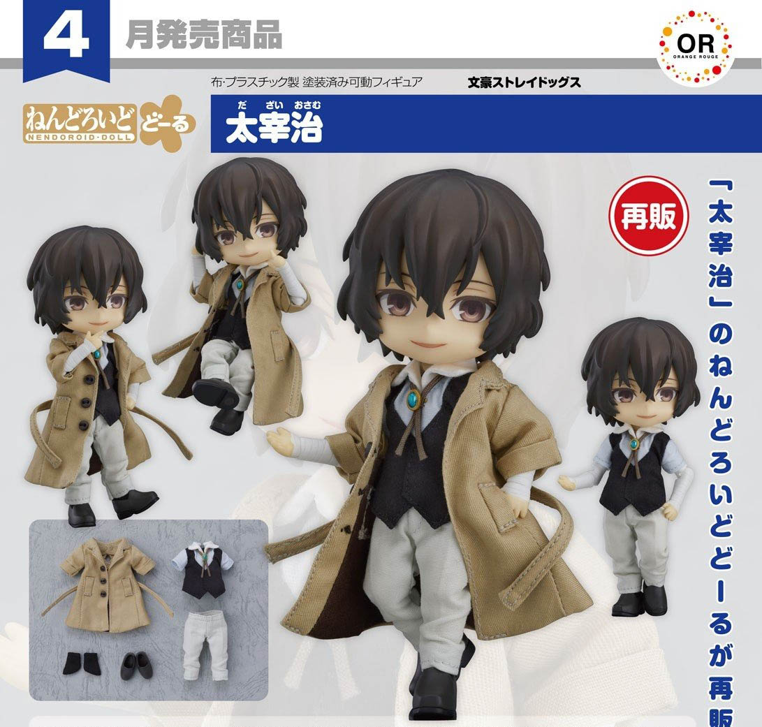 เปิดจอง : Nendoroid Doll Osamu Dazai(re-run)