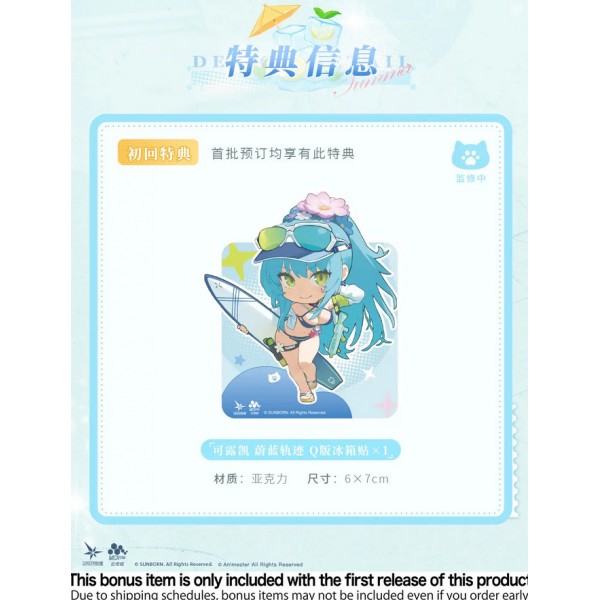 เปิดจอง : Girls' Frontline 2: Exilium Klukai Cerulean Breaker Ver. 1/7