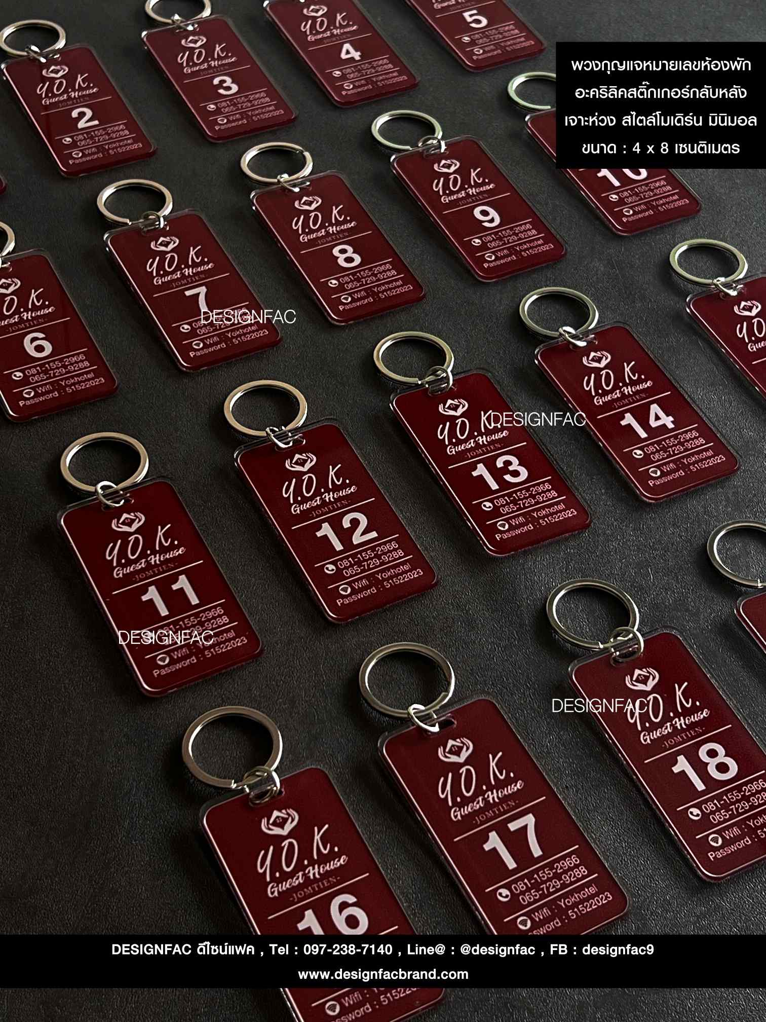 พวงกุญแจเลขห้องพัก พวงกุญแจอะคริลิค สไตล์โมเดิร์น มินิมอล