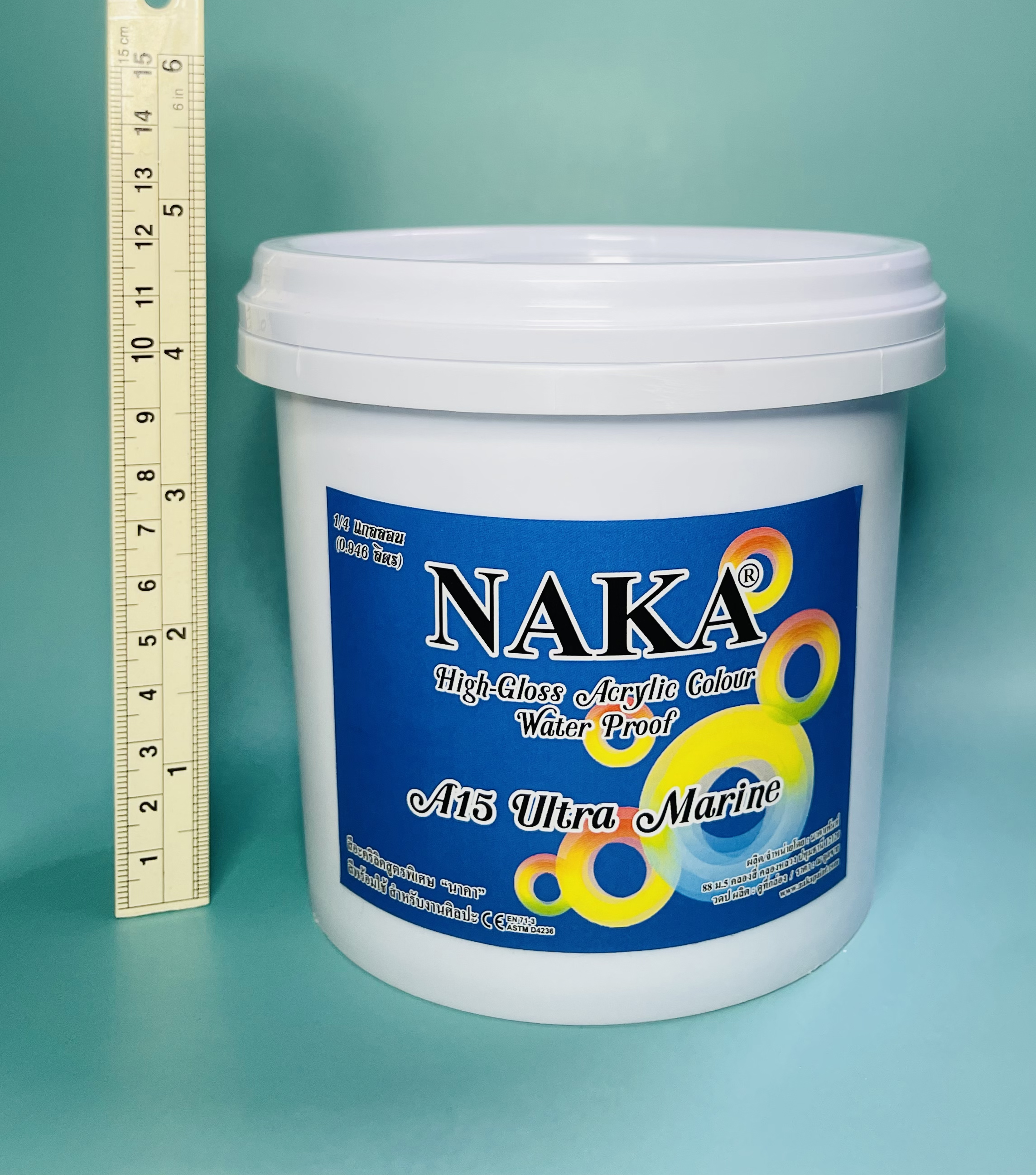 A15 Ultra Marine 1/4 แกลลอน