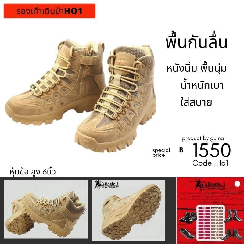 📌กดติดตาม กดแชร์ กดไลท์ สินค้าเข้ามาใหม่ทุกๆวันครับ📌 🔰New.สินค้ามาใหม่ทุกรายการ 📌ราคาโปรโมชั่นทุกรายการ📌 🔰จำหน่ายอุปกรณ์ยุทธวิธีทุกชนิด 📌จัดส่งทั่วประเทศ EMS / เคอรี่ / ขนส่งเอกชน 🔰ติดต่อสอบถ