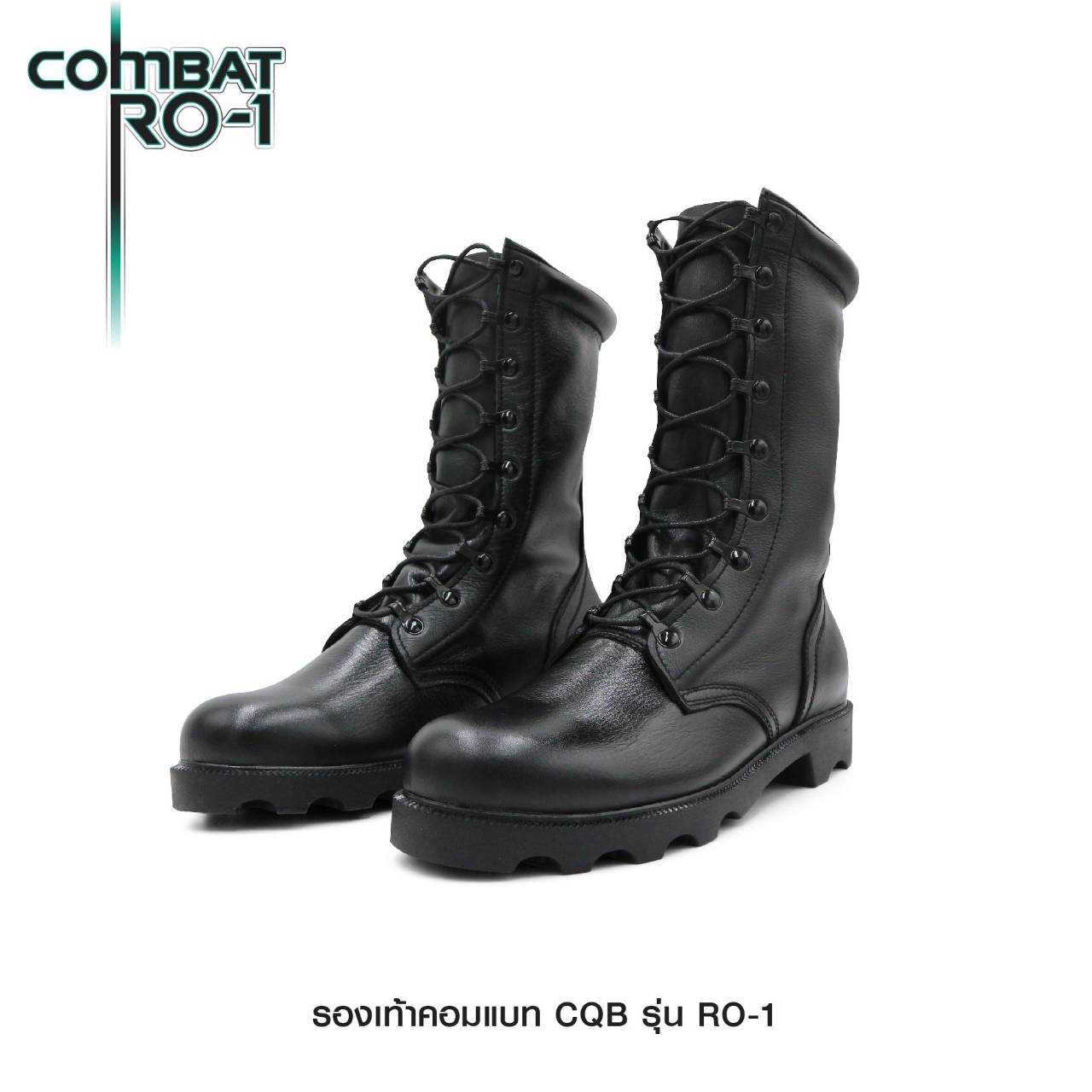 New.คอมแบท CQB: RO-1# ( พื้นทรง โรเสิร์ท) - ผลิตจาก หนังวัวแท้ พื้นทรง โรเสิร์ท ใส่แล้ว เท้าดูเรียว สูง - กิ๊ปปลดไว 9 รู ความสูง 11.5 นิ้ว จากพื้น - หนัง ใช้วิธีการฟอกแบบ Vegetrable Tanning ทำให้หนัง มีความนุ่ม ใส่สบาย ไม่กัดเท้า - พื้นรองเท้า ผลิตจาก Pol
