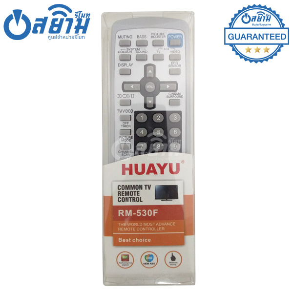 รีโมททีวี JVC ใช้ได้กับทีวีเจวีซีรุนเก่าทุกรุ่น จัดส่งทุกวัน พร้อมส่ง