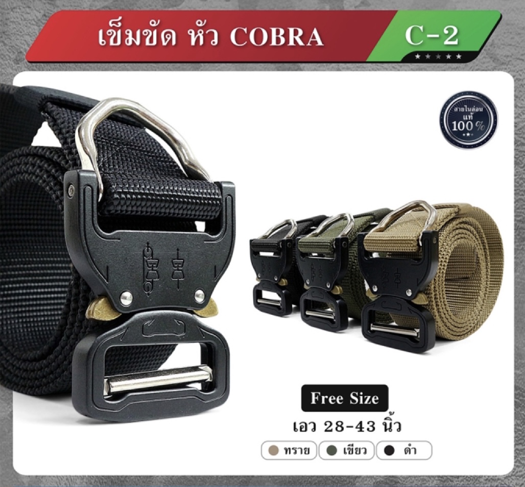📌กดติดตาม กดแชร์ กดไลท์ สินค้าเข้ามาใหม่ทุกๆวันครับ📌 🔰New.สินค้ามาใหม่ทุกรายการ 📌ราคาโปรโมชั่นทุกรายการ📌 🔰จำหน่ายอุปกรณ์ยุทธวิธีทุกชนิด 📌จัดส่งทั่วประเทศ EMS / เคอรี่ / ขนส่งเอกชน 🔰ติดต่อสอบถ