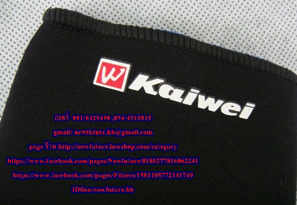 SU-027Supportข้อเท้า ซัพพอร์ต พยุง ประคอง เซฟ ที่รัดซัพพอร์ทข้อเท้า