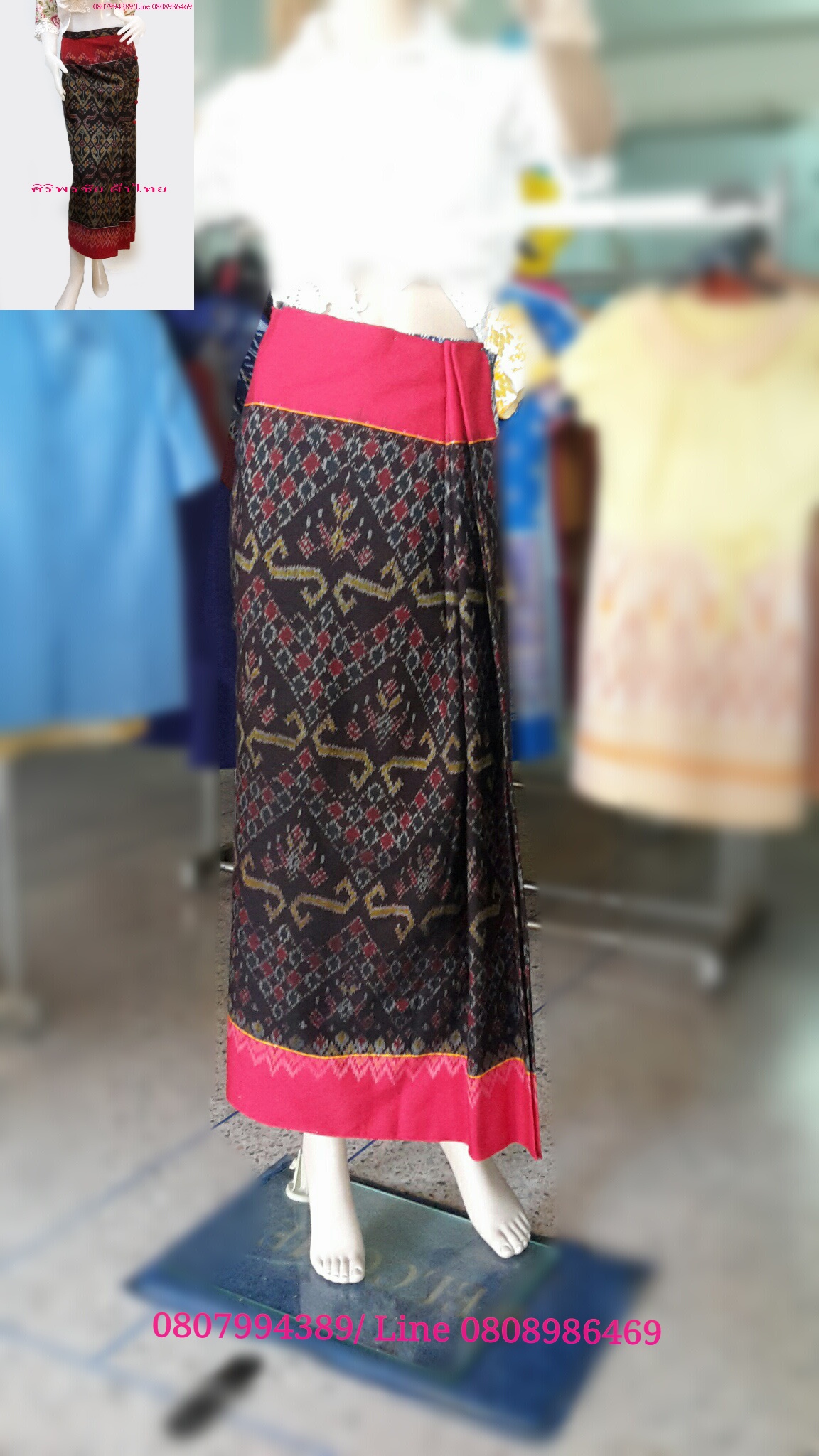 ผ้าซิ่นตีนแดง ผ้าฝ้ายตีนแดง ผ้าทอพื้นเมือง บุรีรัมย์ ลายกนกบายศรีพุ่มอัปสรา ขนาด 2 เมตร