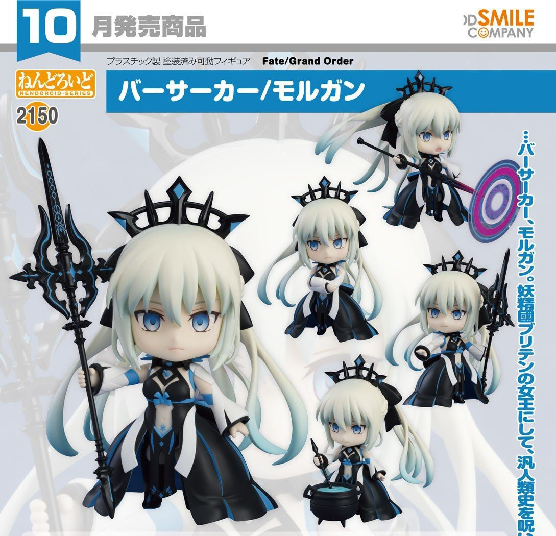 เปิดจอง : Nendoroid Berserker/Morgan