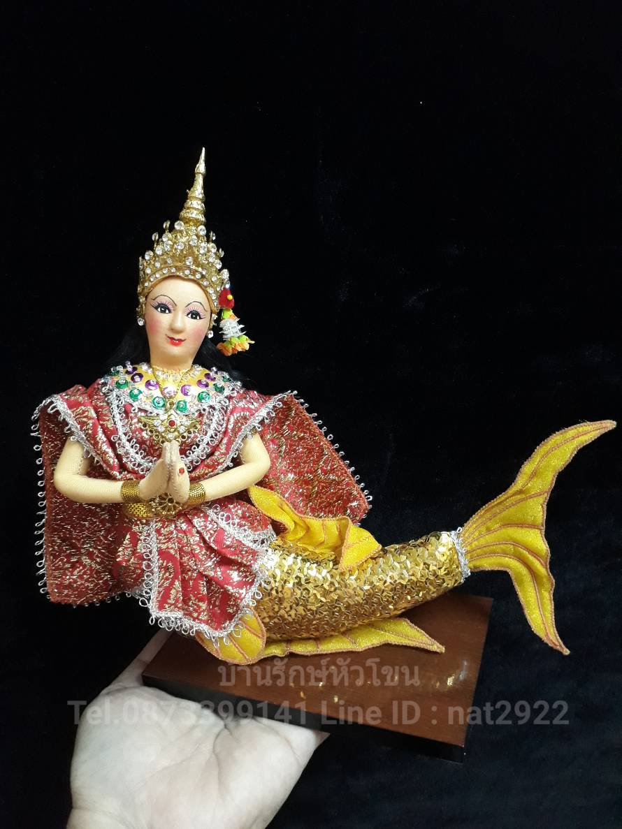 นางสุพรรณมัจฉา