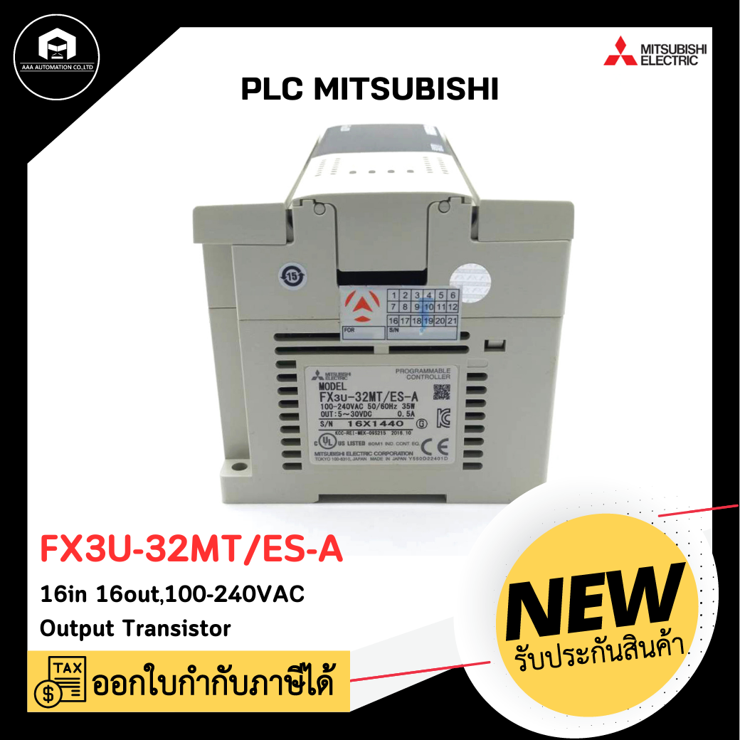 PLC MITSUBISHI FX3U-32MT/ES-A, 220VAC, Input Sink/Source Output Transistor /16in 16out