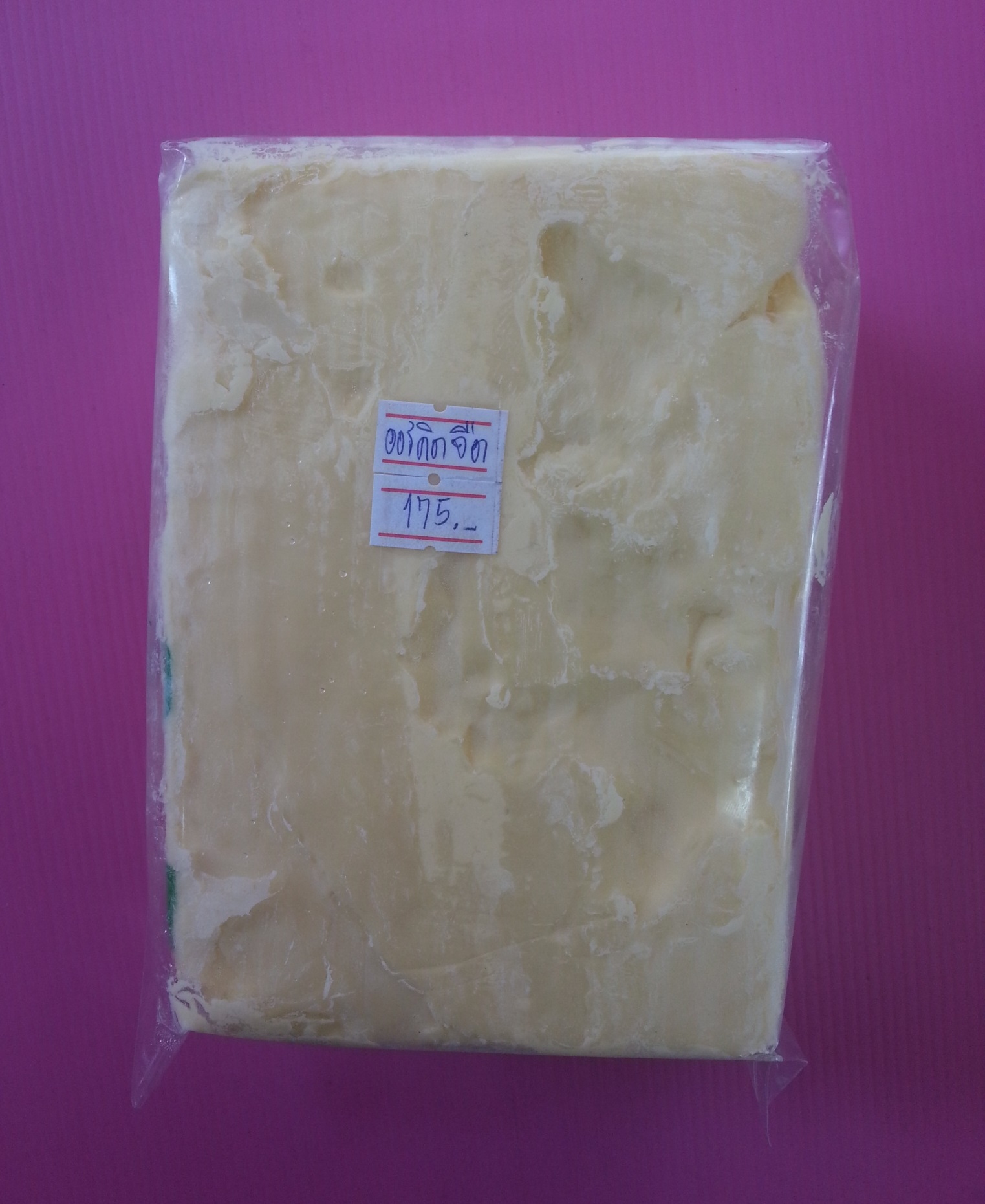 เนยออร์คิด จืด แบบตัด 1kg.