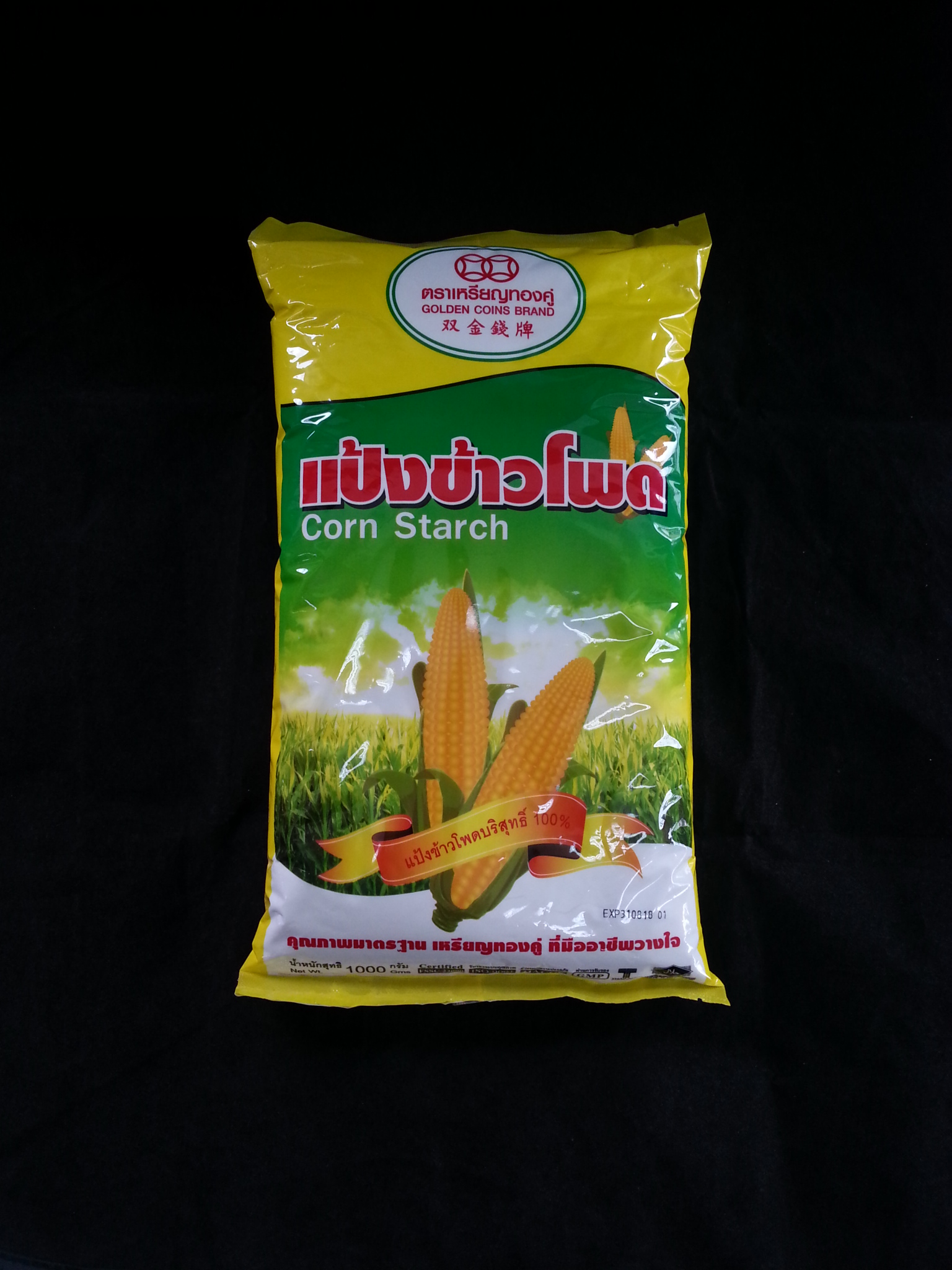 แป้งข้าวโพด ตราเหรียญทองคู่ 1kg.