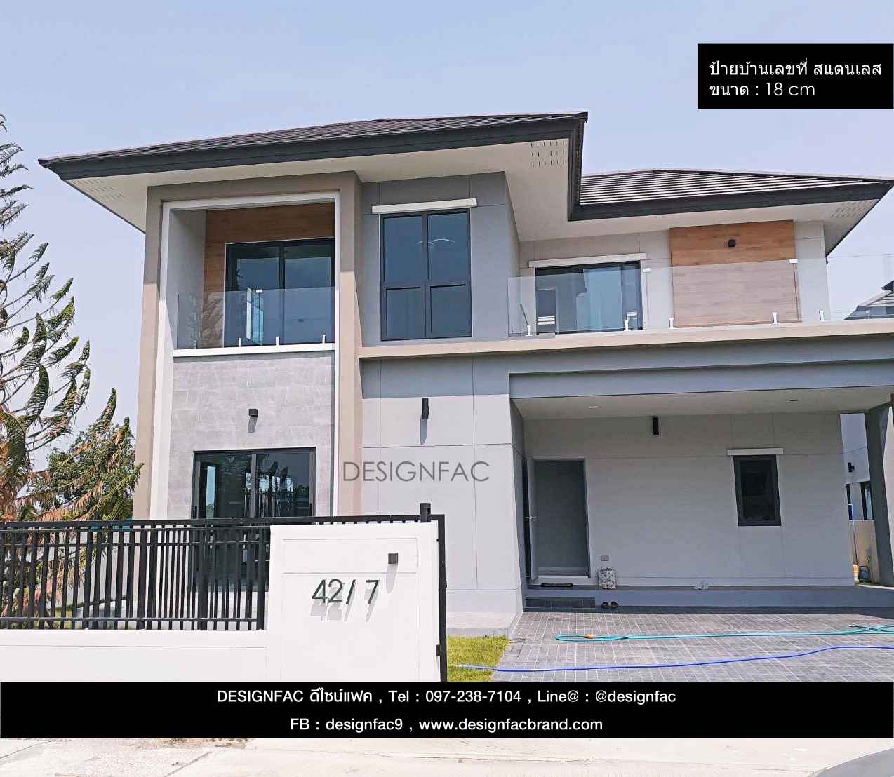 ป้ายบ้านเลขที่ ป้ายสแตนเลส ป้ายบ้านเลขที่ิมินิมอล สไตล์โมเดิร์น ทนทาน