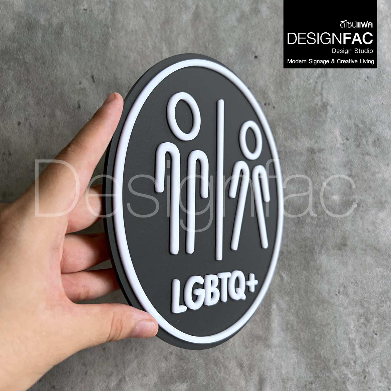 ป้ายห้องน้ำ LGBTQ+ หรูหรา ป้ายติดหน้าห้องน้ำวงกลม สัญลักษณ์ห้องน้ำ สไตล์โมเดิร์น มินิมอล