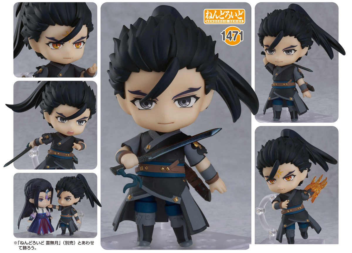 เปิดจอง Nendoroid Beiluo