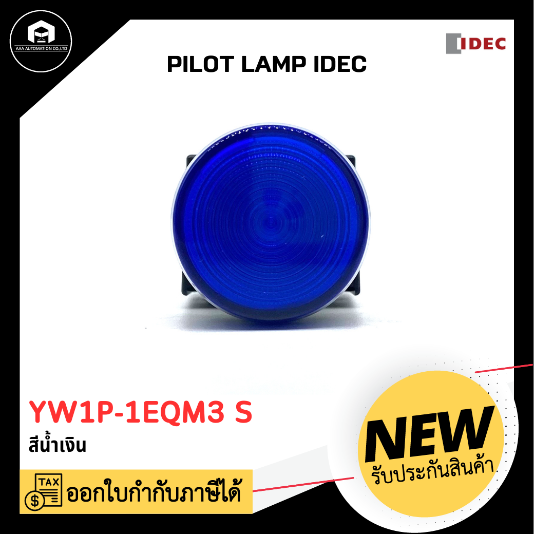 PILOT LAMP IDEC YW1P-1EQM3 S 220V สีน้ำเงิน
