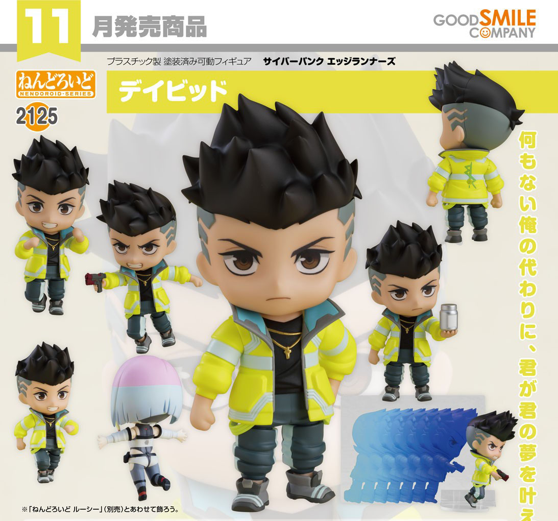 เปิดจอง : Nendoroid David