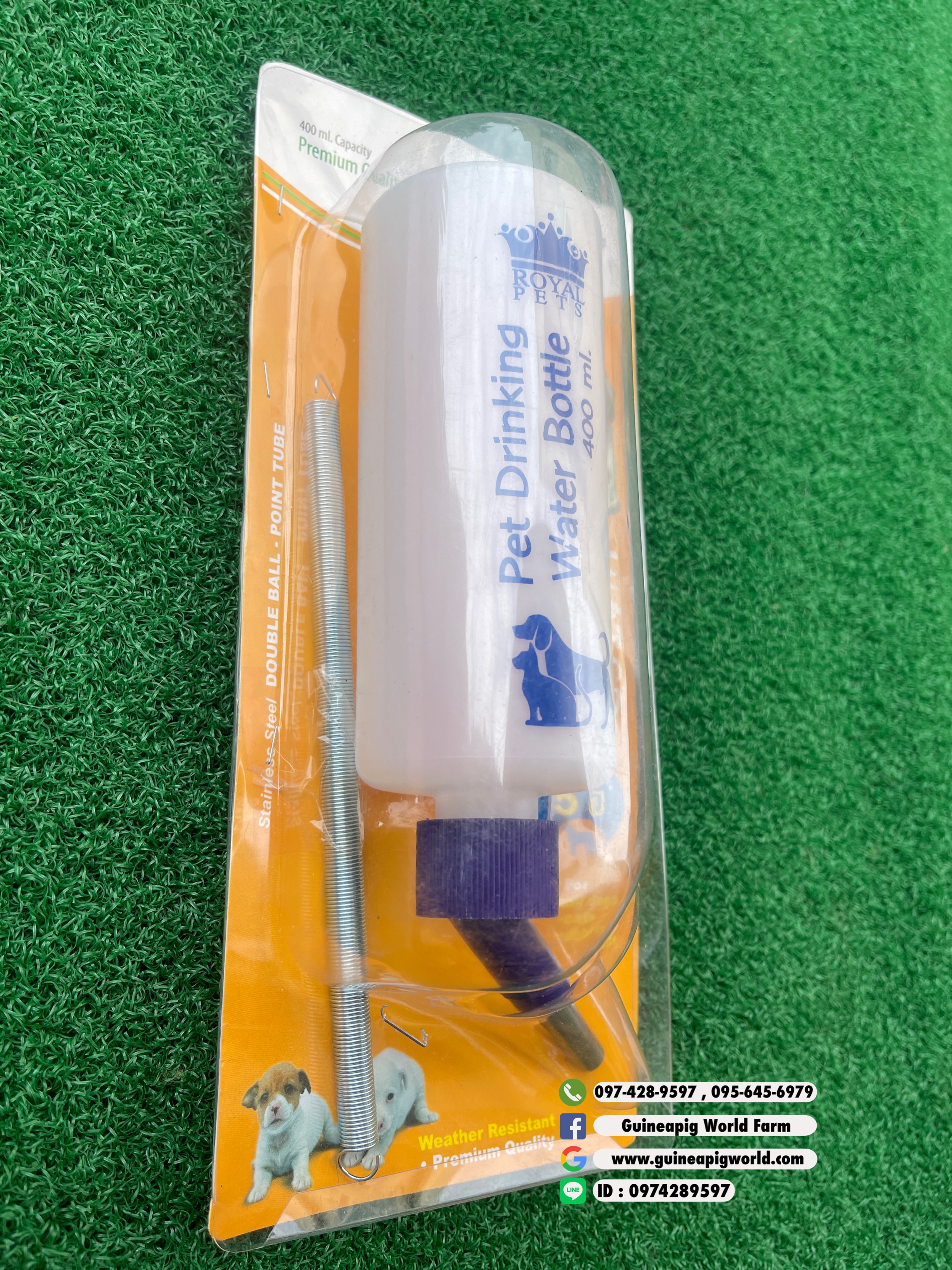 ขวดน้ำ Royal Pet ขนาด 400 ml.