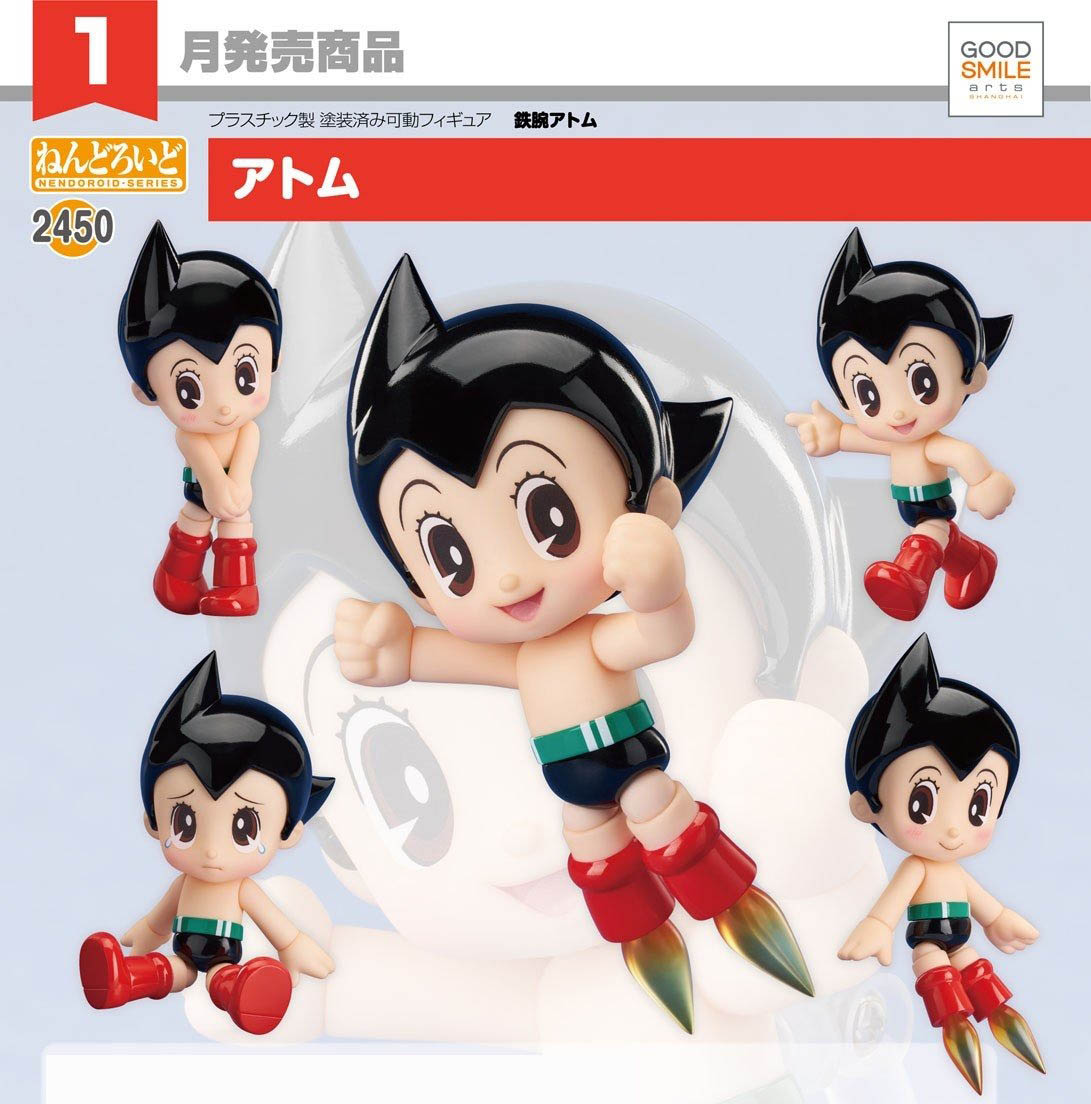 เปิดจอง : Nendoroid Astro Boy