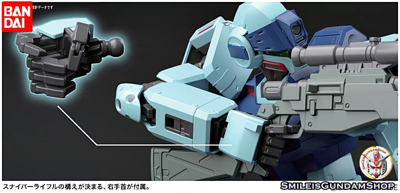 [PO]MG 1/100 GM Sniper[BANDAI]