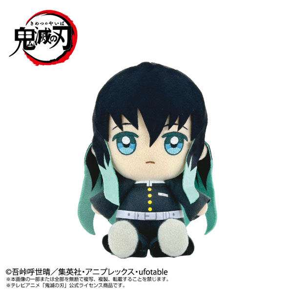 เปิดจอง : Chibi Plush Demon Slayer: Kimetsu no Yaiba Muichiro Tokito