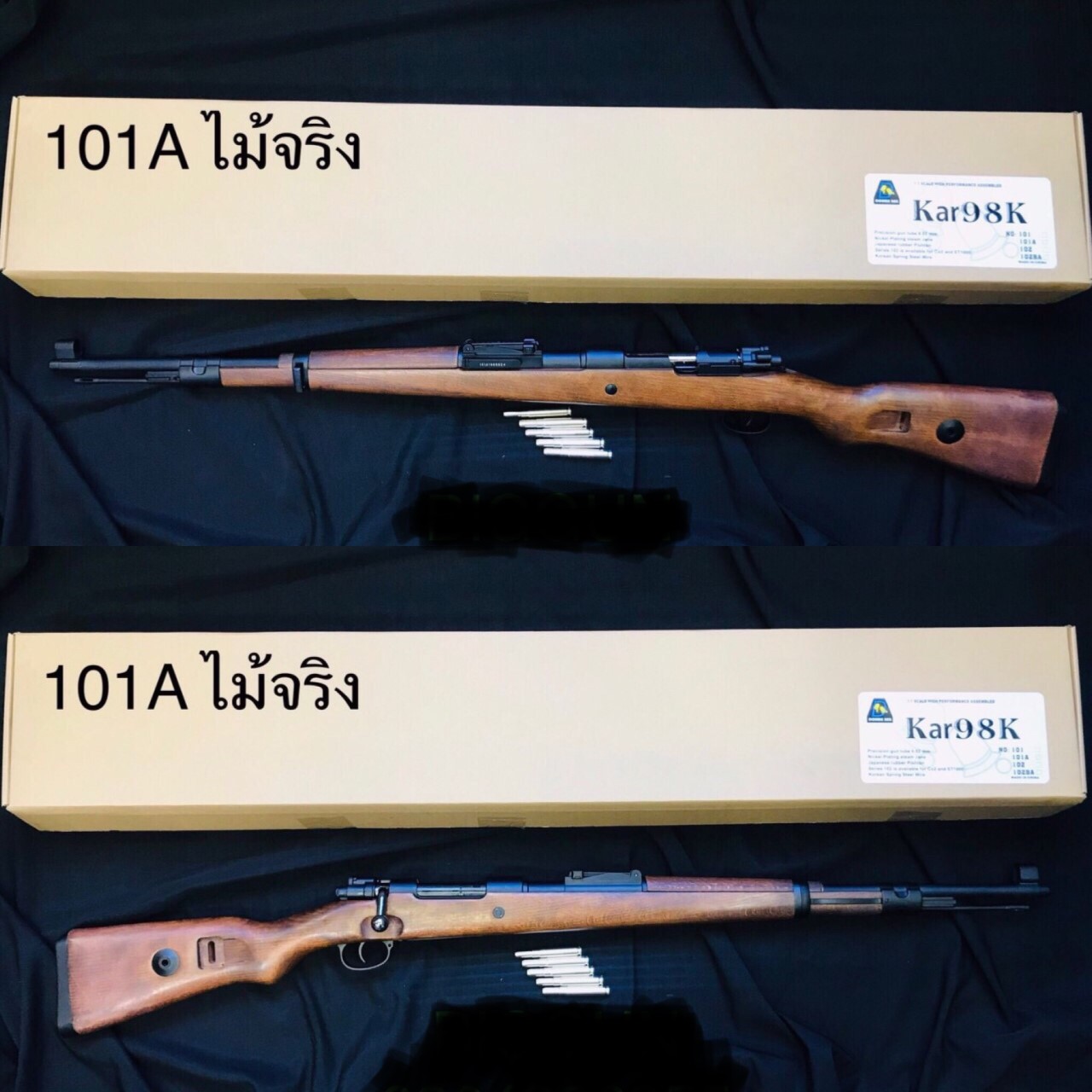 ขอภัย 🙏🏼 ข้อความอัตโนมัติครับ 🙇♂️ Re-Stock! สินค้าเติมสต๊อก! Double Bell Kar98k 101A ระบบสปริง คัดปลอก ไม้แท้และพลาสติกลายไม้ ยี่ห้อ : Double Bell (DBOY) ประเภท: ปืนสไนเปอร์ชักยิง กระสุน : 6 mm. แม็กกาซีน : 1 ปลอกใส่ได้ 1 นั