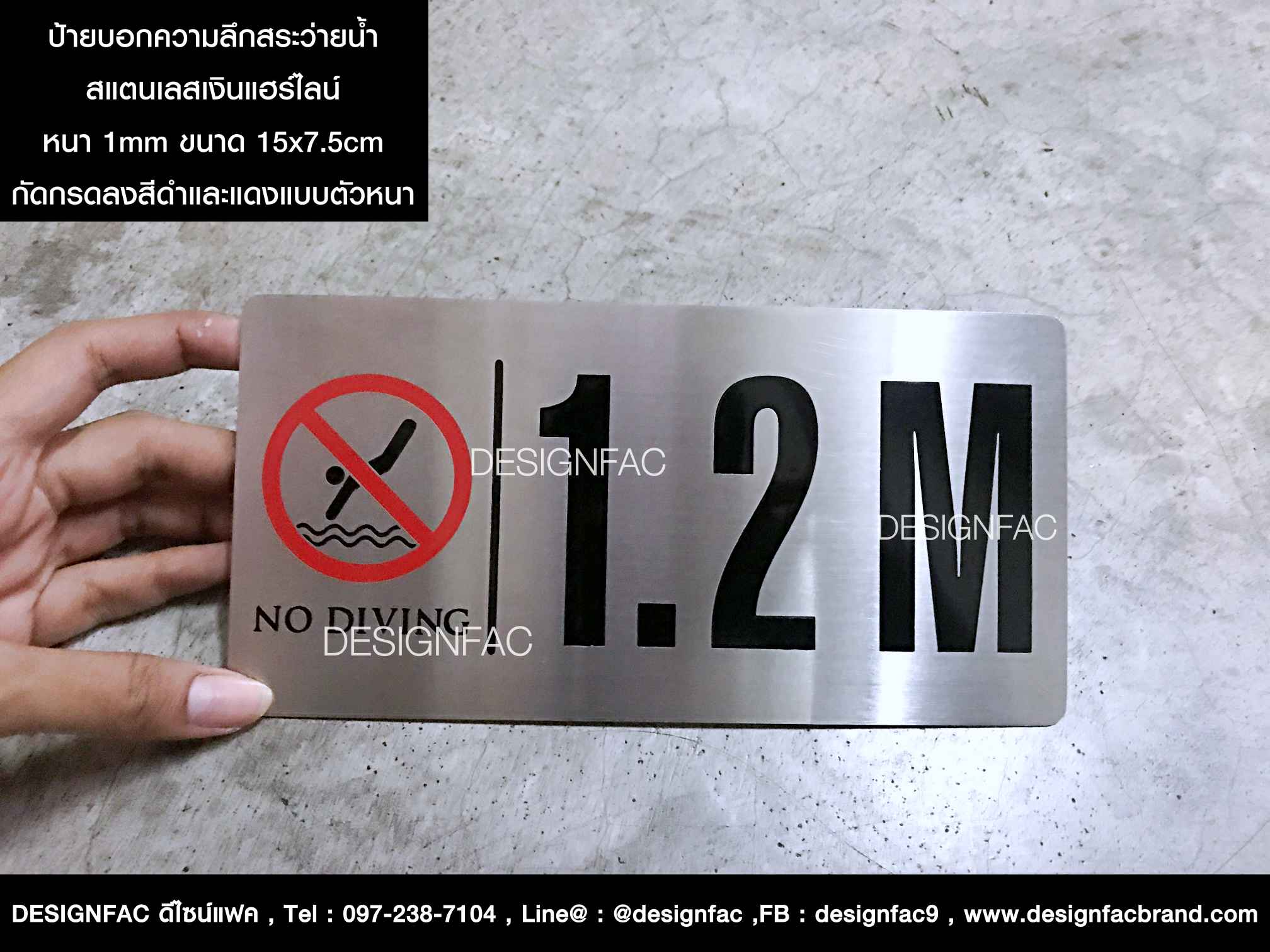 ป้ายความลึกสระว่ายน้ำสแตนเลส ทนทาน ไม่เป็นสนิม สไตล์โมเดิร์น มินิมอล