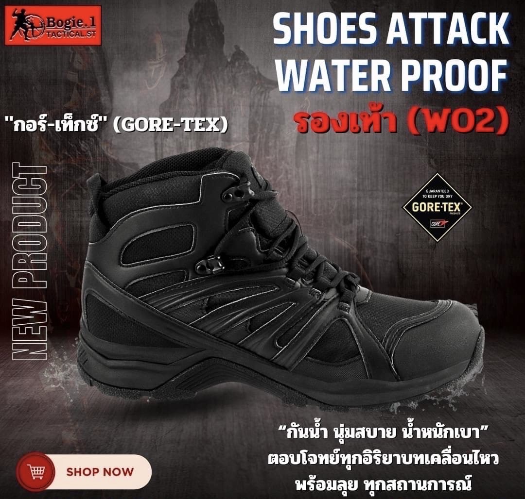 NEW รองเท้า SHOES ATTACK @G-TEX (WATER PROOF) ทุกสถานการณ์ที่ต้องเผชิญ ทั้งร้อน ทั้งหนาว ลุยน้ำ ลุยโคลน รองเท้า SHOES ATTACK พร้อมเคียงข้างคุณ + ด้วยคุณสมบัติอันโดดเด่น ของผ้า Gore Tex ที่กันน้ำ และ ระบายเหงื่อย ได้ดีเยี่ยม ทำให้รองเท้า SHOES ATTACK สามาร