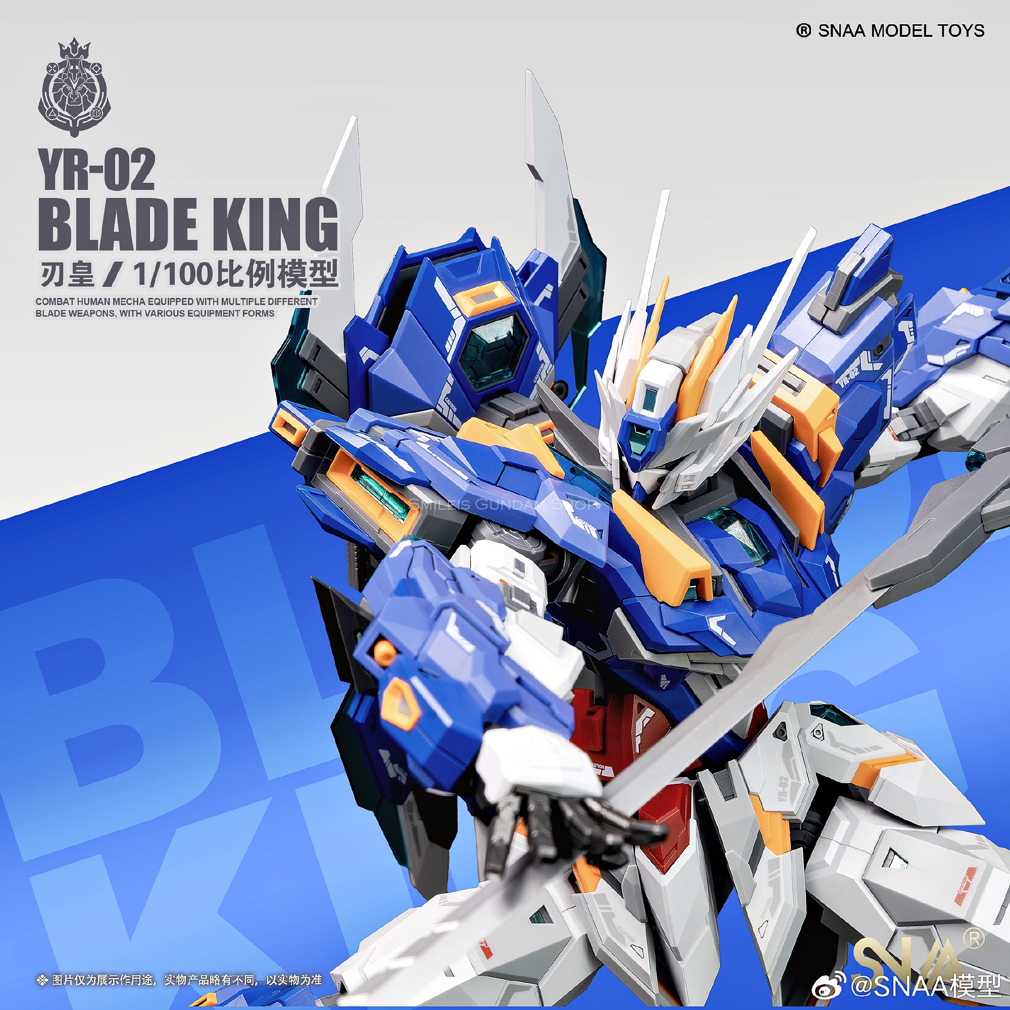 MG 1/100 Blade King[SNAA]