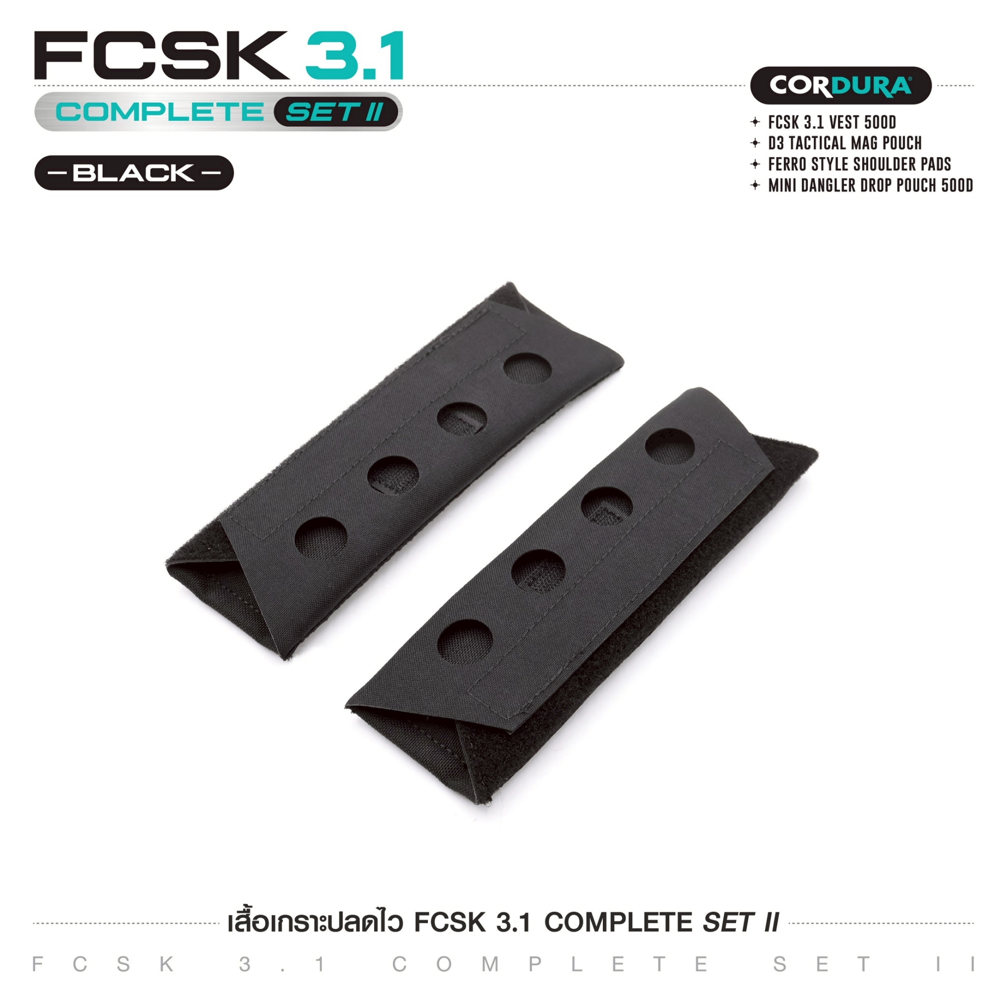 New. เสื้อเกราะปลดไว FCSK 3.1 VEST ( COMPLETE SET II ) - FCSK 3.1 VEST 500D - D3 TACTICAL MAG POUCH - FERRO STYLE SHOULDER PADS - MINI DANGLER DROP POUCH 500D สีดำ BK