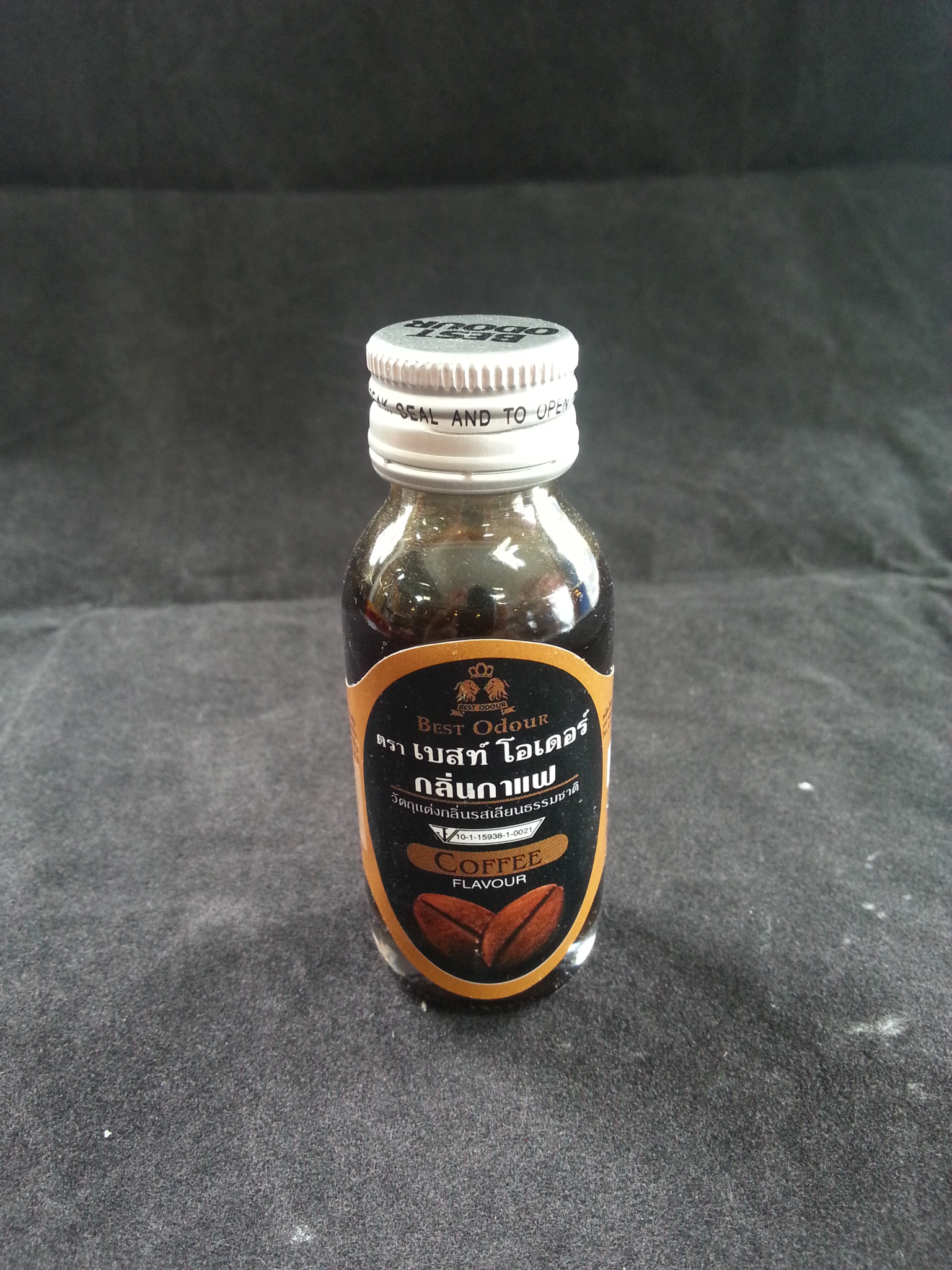 กลิ่นกาแฟ เบสท์โอเดอร์ 30ml.