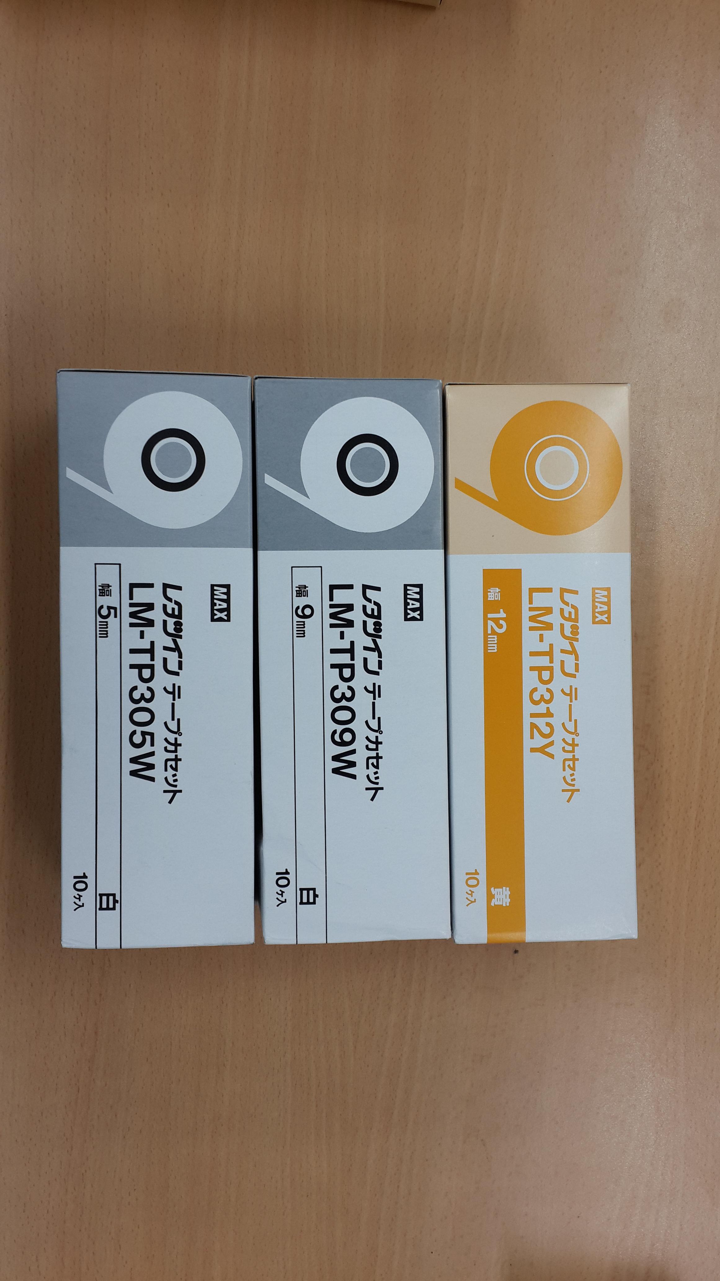 เครื่องพิมพ์ ปลอกสายไฟ สติ๊กเกอร์ MAX LETATWIN LM-380E Label Printer, Wire Marker