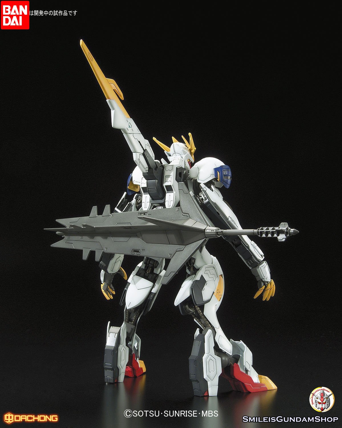 1/100 Full Mechanic Gundam Barbatos Lupus Rex[BANDAI]ไม่มีฐาน
