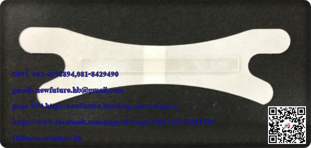 HE-062 NOSE PLASTER พลาสเตอร์ติดจมูกช่วยหายใจได้สะดวก ลดการนอนกรน ช่วยให้หลับสนิท